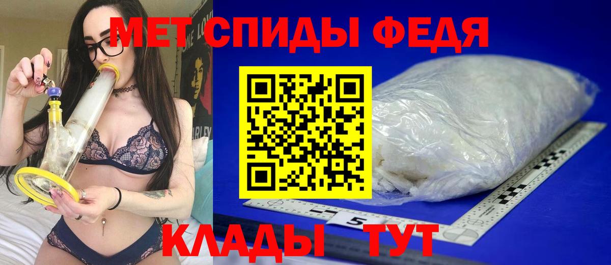 АМФЕТАМИН 98%  Вход с VPN  Тутаев 