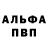 Amphetamine Розовый knockupwood