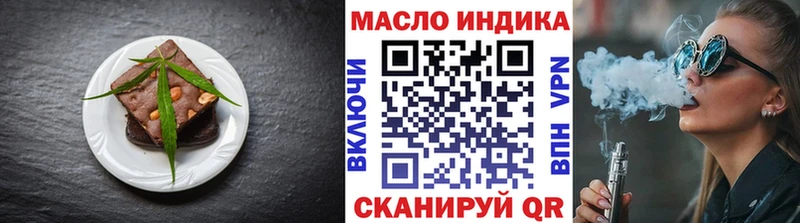 Cannafood марихуана  как найти закладки  Тутаев 