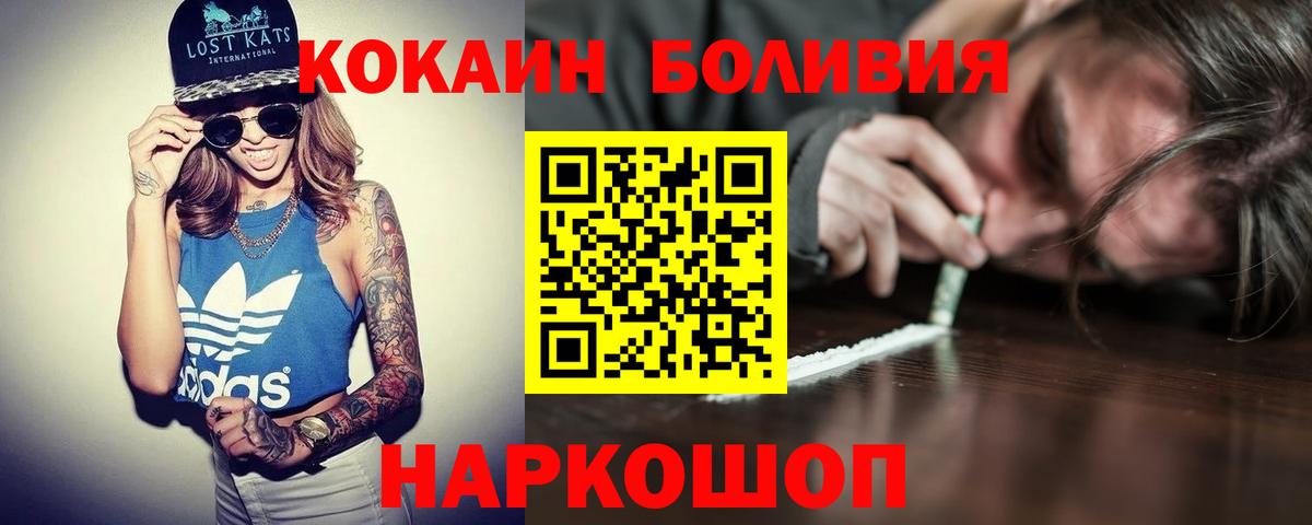 Тутаев  Cocaine VHQ  Вход с VPN  КОКАИН VHQ 