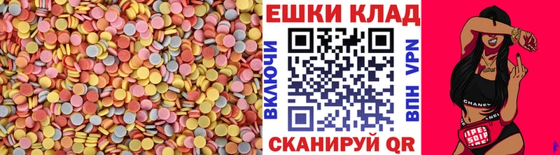 Ecstasy mix  закладки  Тутаев 