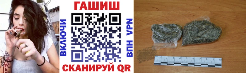 ГАШИШ гашик  где продают наркотики  omg ссылка  Тутаев 