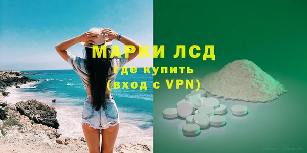 соль ск Горно-Алтайск