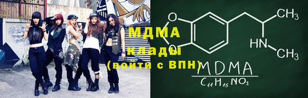 соль ск Горно-Алтайск