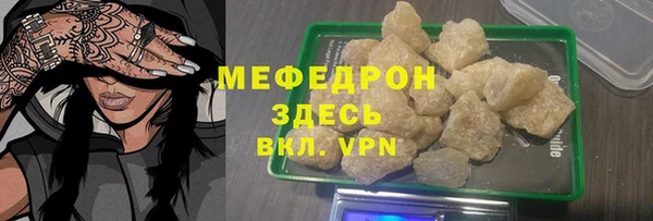 jwh Горнозаводск