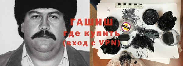ПСИЛОЦИБИНОВЫЕ ГРИБЫ Горняк