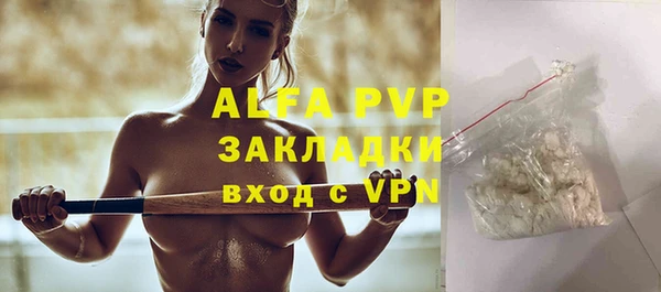 jwh Горнозаводск