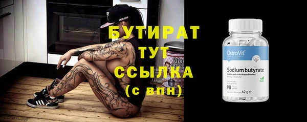jwh Горнозаводск