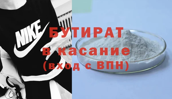 jwh Горнозаводск