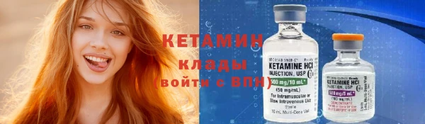 ПСИЛОЦИБИНОВЫЕ ГРИБЫ Горняк