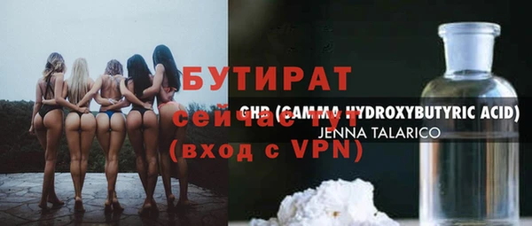 соль ск Горно-Алтайск