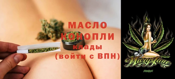 соль ск Горно-Алтайск