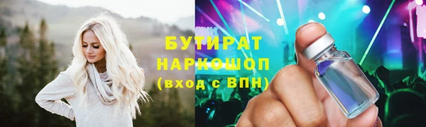 jwh Горнозаводск
