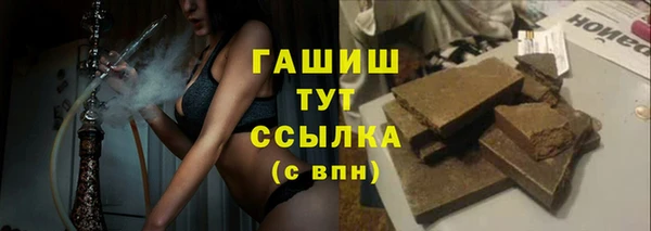 ПСИЛОЦИБИНОВЫЕ ГРИБЫ Горняк