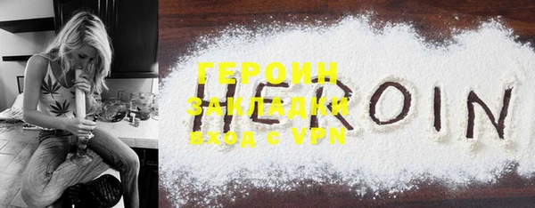 jwh Горнозаводск
