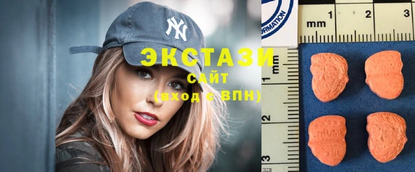 соль ск Горно-Алтайск