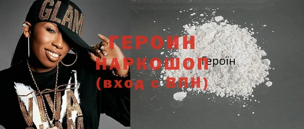 соль ск Горно-Алтайск