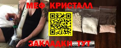 бутират Ярославль