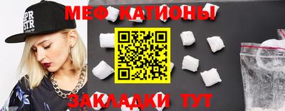 спиды Янаул