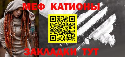 ПСИЛОЦИБИНОВЫЕ ГРИБЫ Ярцево