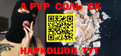 спиды Янаул