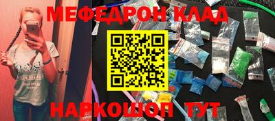 ПСИЛОЦИБИНОВЫЕ ГРИБЫ Ярцево