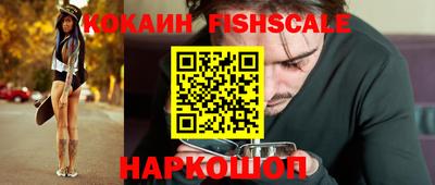 бутират Ярославль