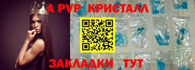 бутират Ярославль