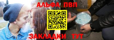 спиды Янаул
