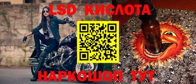 бутират Ярославль