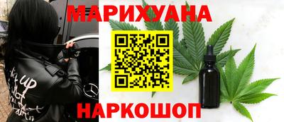 спиды Янаул