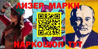 ПСИЛОЦИБИНОВЫЕ ГРИБЫ Ярцево