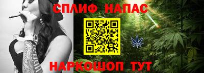 бутират Ярославль