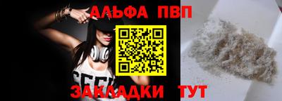 ПСИЛОЦИБИНОВЫЕ ГРИБЫ Ярцево