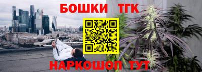 ПСИЛОЦИБИНОВЫЕ ГРИБЫ Ярцево