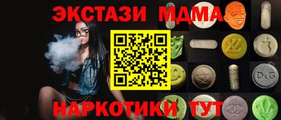 бутират Ярославль