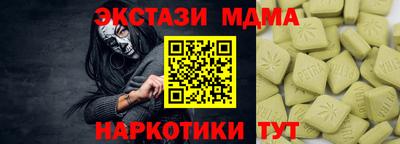 ПСИЛОЦИБИНОВЫЕ ГРИБЫ Ярцево
