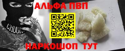 ПСИЛОЦИБИНОВЫЕ ГРИБЫ Ярцево