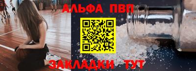 бутират Ярославль