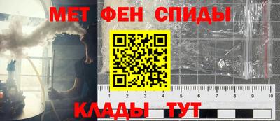 спиды Янаул