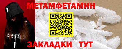 бутират Ярославль