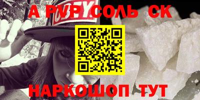 ПСИЛОЦИБИНОВЫЕ ГРИБЫ Ярцево