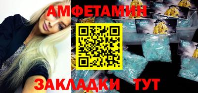 спиды Янаул