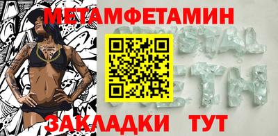 спиды Янаул