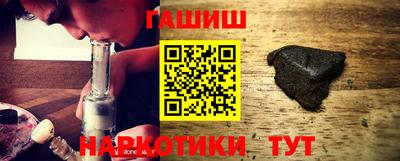 бутират Ярославль