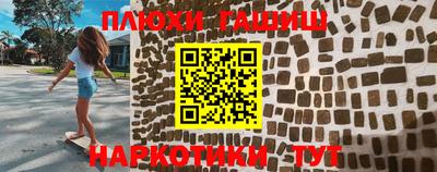спиды Янаул