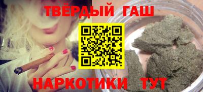 бутират Ярославль