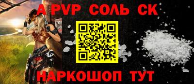ПСИЛОЦИБИНОВЫЕ ГРИБЫ Ярцево