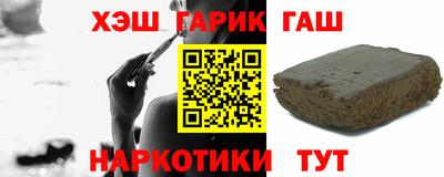 спиды Янаул