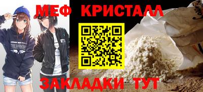 спиды Янаул